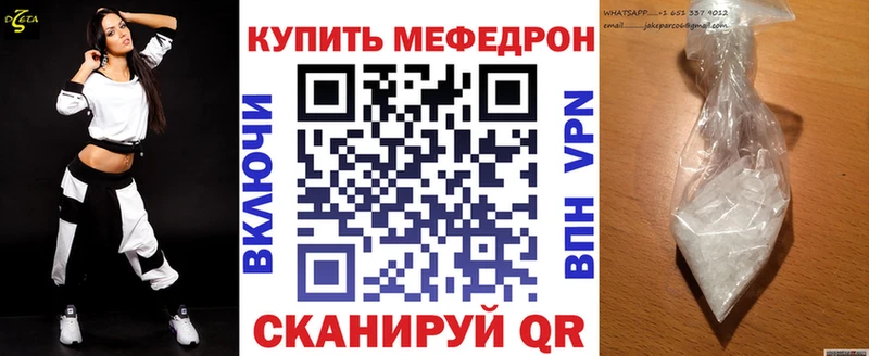 Продажа наркотиков Поронайск A PVP  Меф мяу мяу  КОКАИН  ГАШ  Псилоцибиновые грибы  Бошки Шишки 