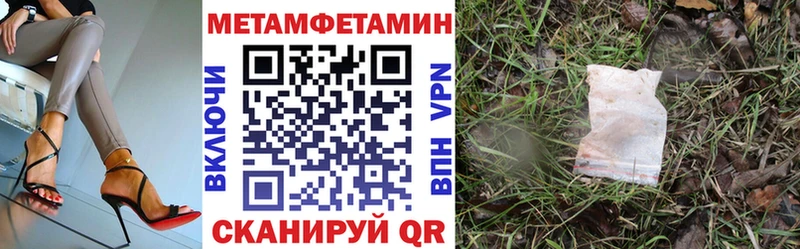 АМФ VHQ Поронайск