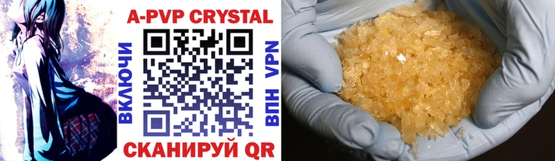 shop Telegram  Поронайск  APVP кристаллы  закладки 