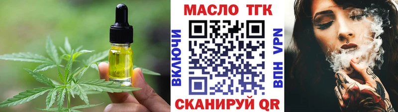 Canna-Cookies марихуана  kraken ССЫЛКА  Поронайск  дарнет шоп 
