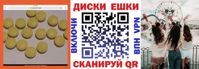 Экстази бентли  Поронайск 