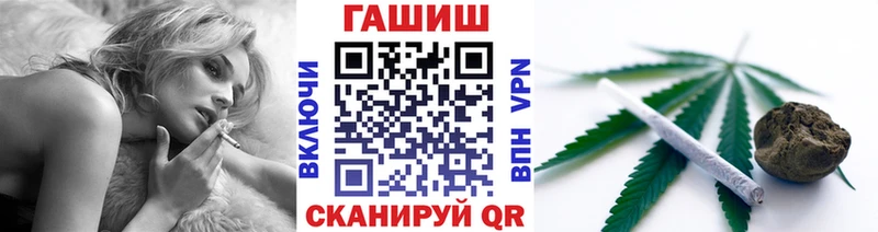 продажа наркотиков  Поронайск  ГАШ убойный 