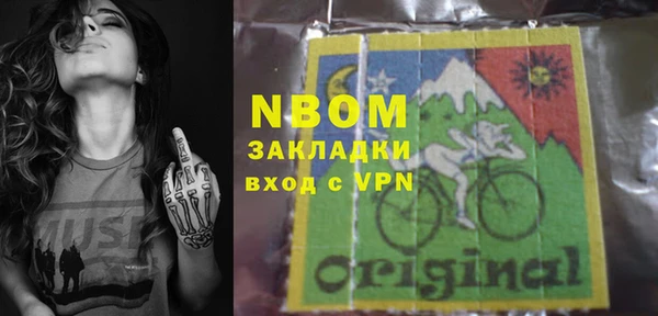 mdpv Арсеньев