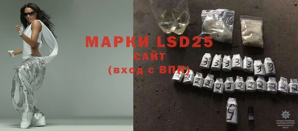 mdpv Арсеньев