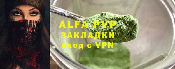 jwh Аркадак