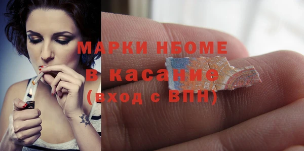 Альфа ПВП Армянск