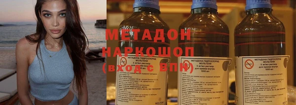 Альфа ПВП Армянск