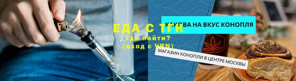 jwh Аркадак