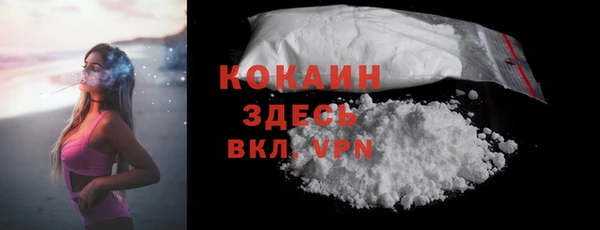Альфа ПВП Армянск