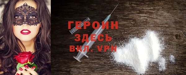 mdpv Арсеньев