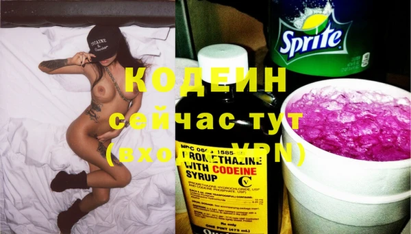Альфа ПВП Армянск