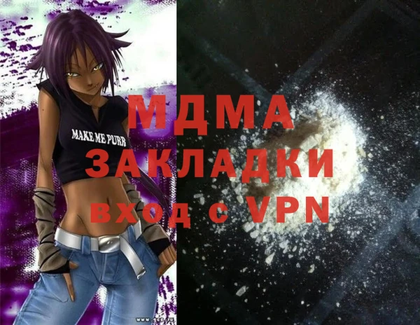 mdpv Арсеньев