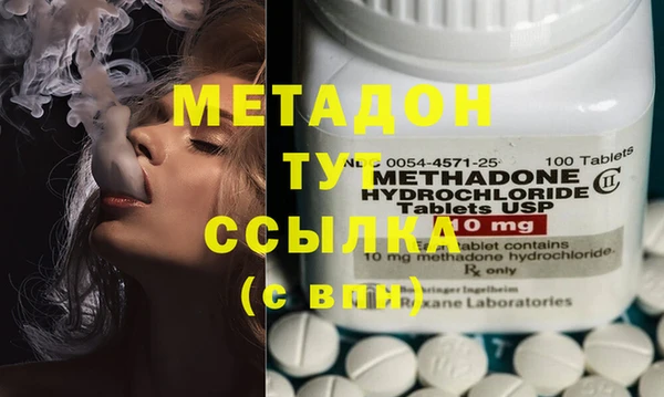 mdpv Арсеньев