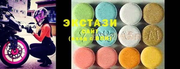Альфа ПВП Армянск