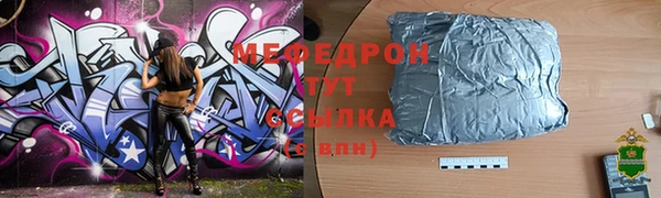mdpv Арсеньев