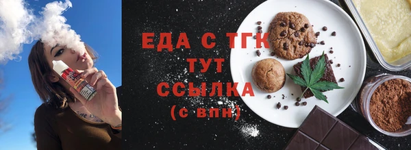 mdpv Арсеньев
