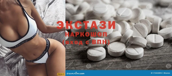 Альфа ПВП Армянск