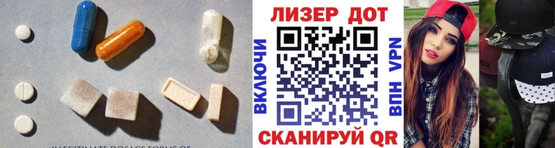 Лсд 25 экстази кислота hydra ссылка Поронайск
