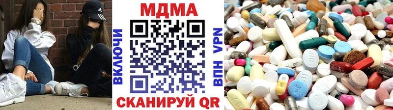 MDMA молли Поронайск