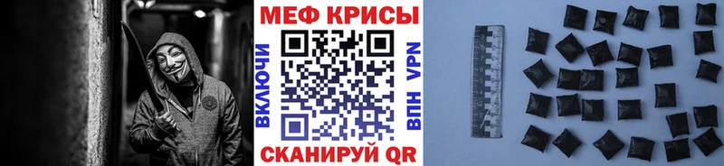 купить закладку гидра маркетплейс нарко площадка Telegram Поронайск МЯУ-МЯУ VHQ