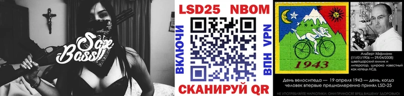 Марки N-bome 1,8мг  где найти   Поронайск 