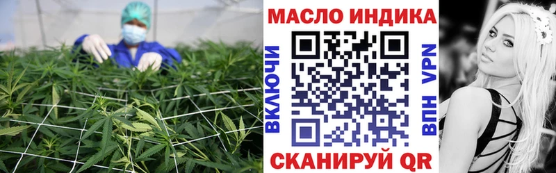 Дистиллят ТГК вейп  Поронайск 