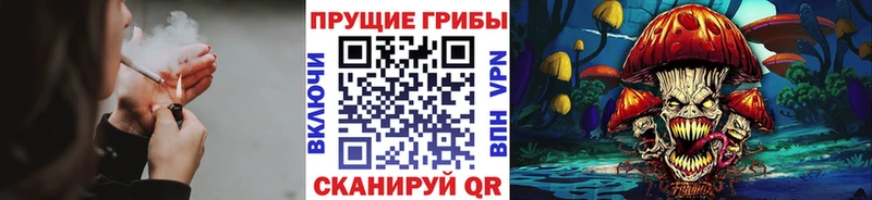 Галлюциногенные грибы мухоморы  сколько стоит  Поронайск 