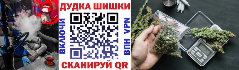 Бошки марихуана Bruce Banner мориарти состав Поронайск